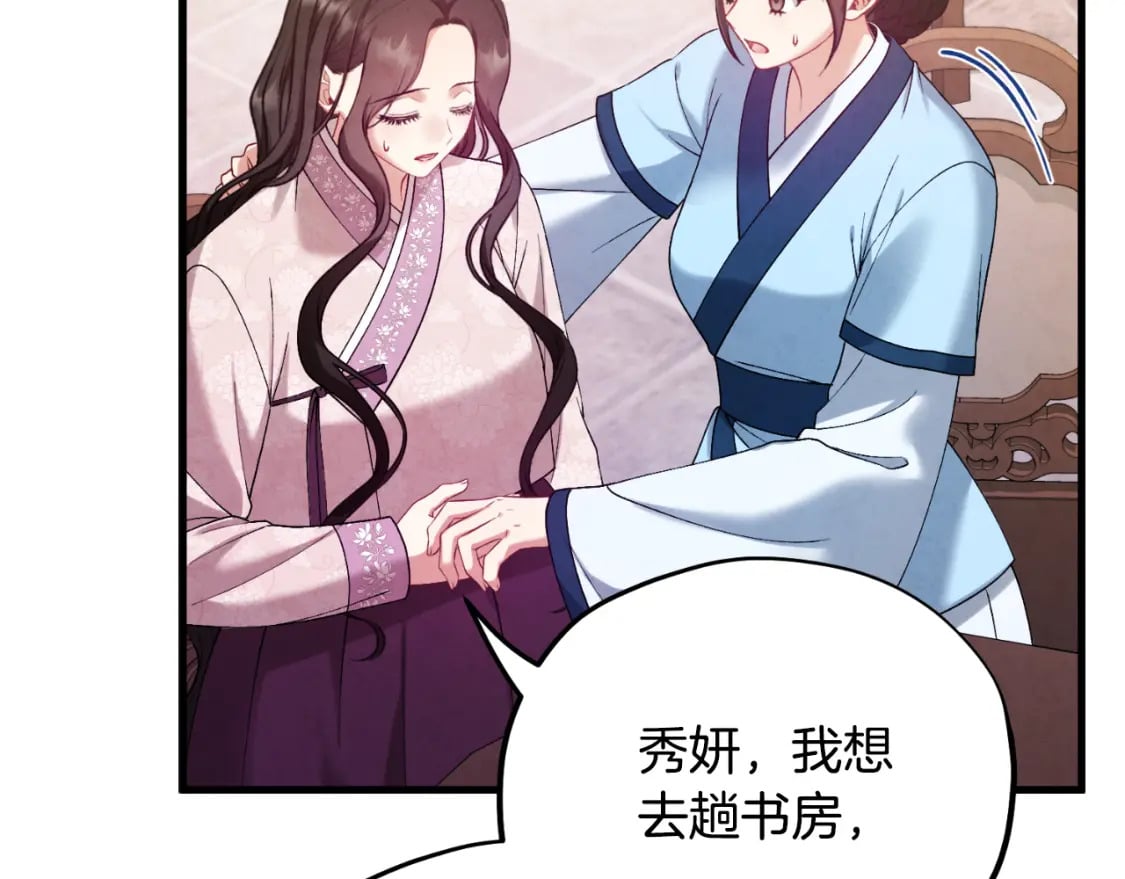 番外4 立刻去见他183