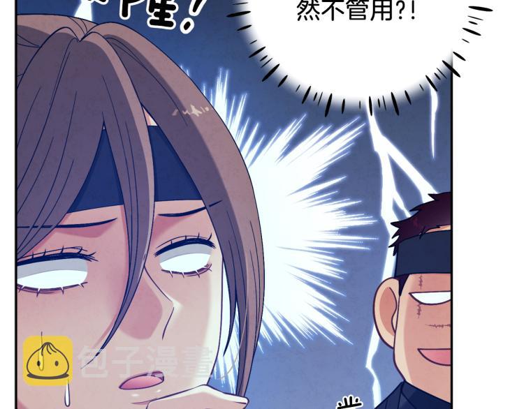 第15话 深夜梦游64