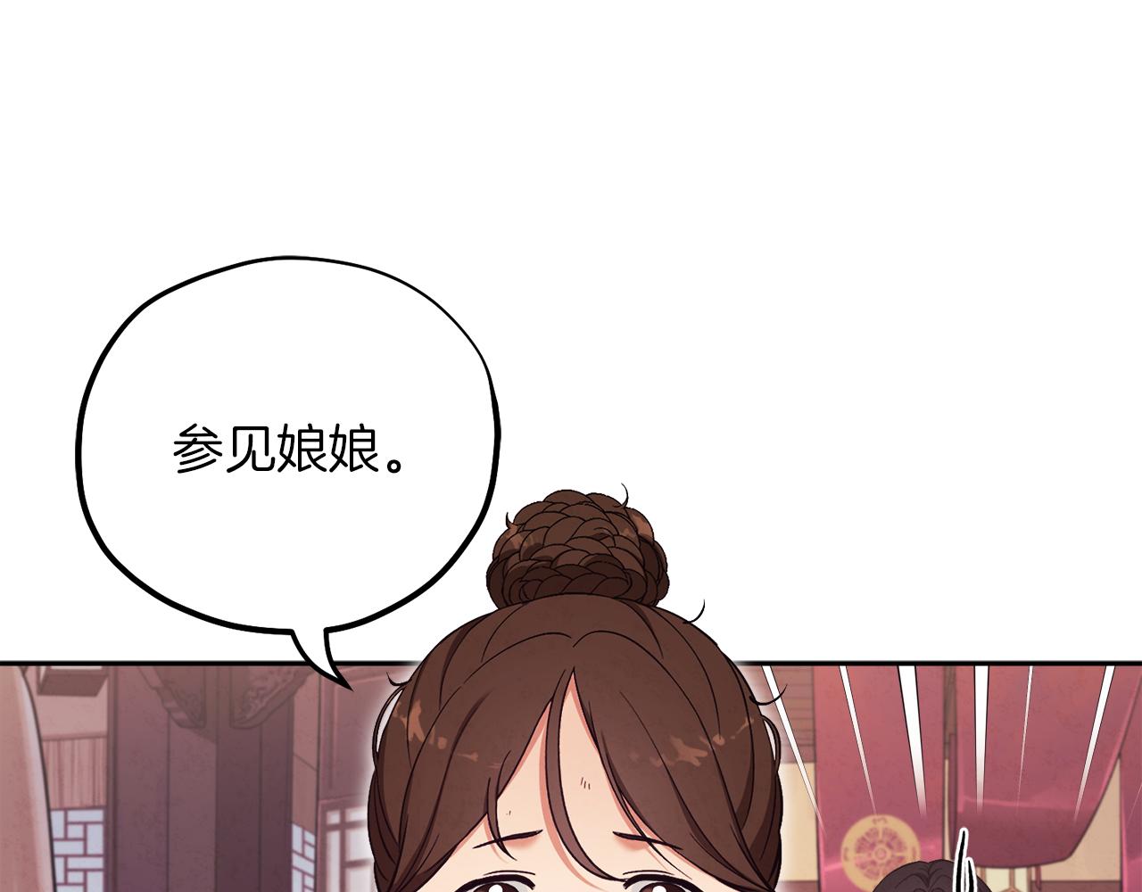 第19话 幸福生活115