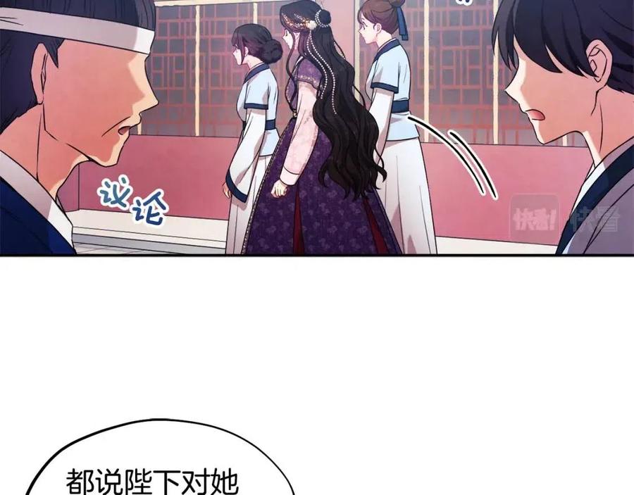 第52话 盛装出席51