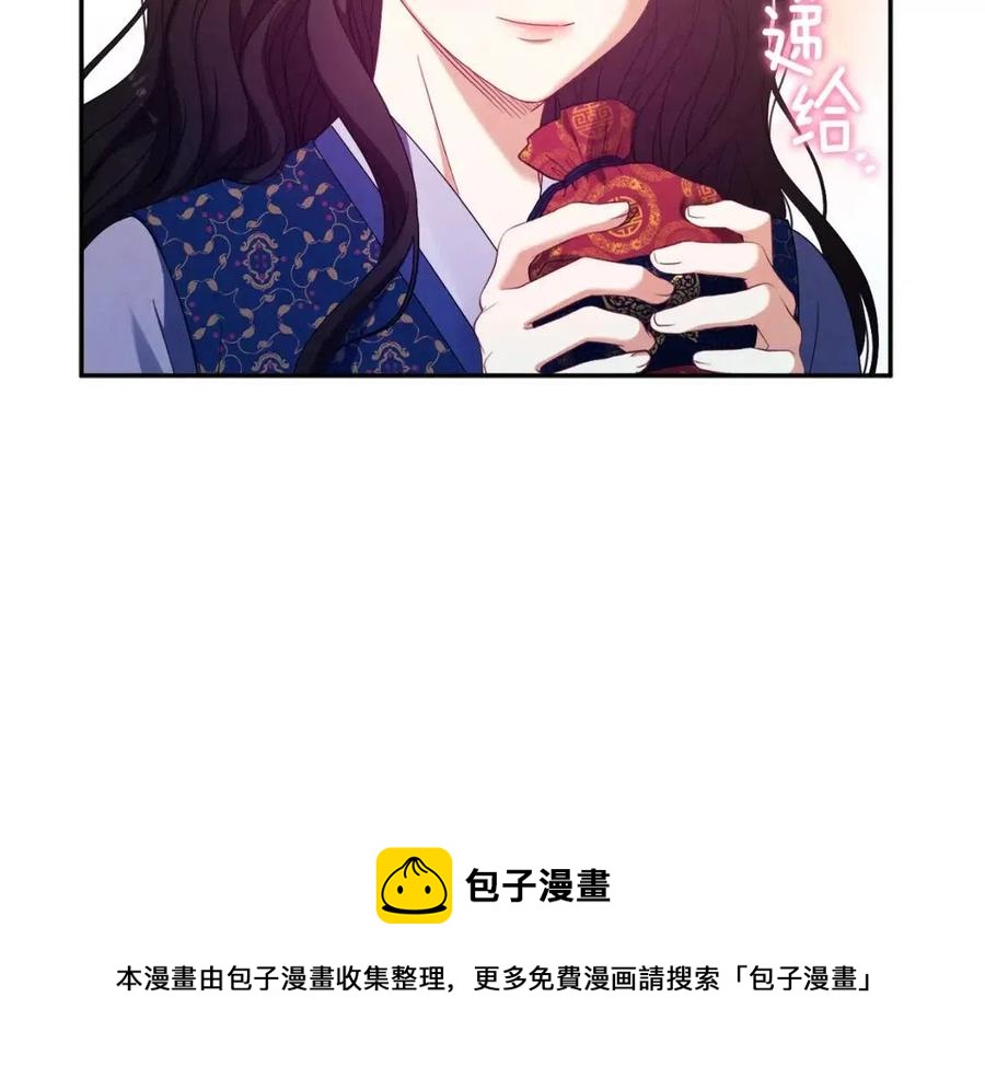 第45话 心中的执念60