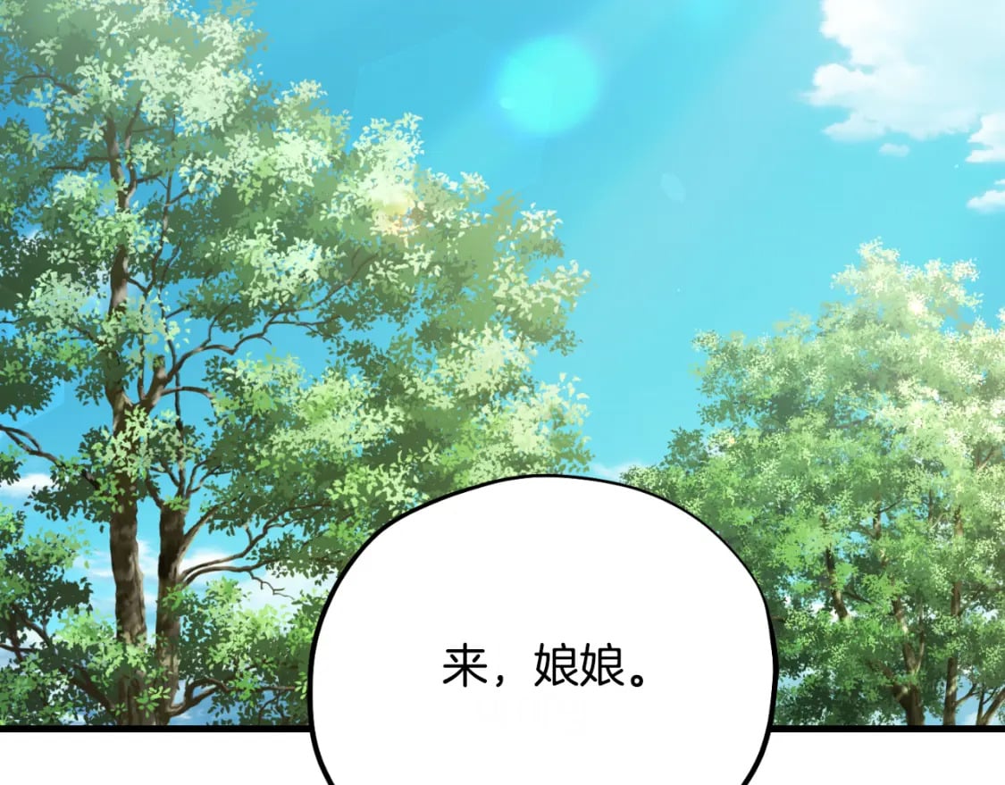 番外7 开始学武181
