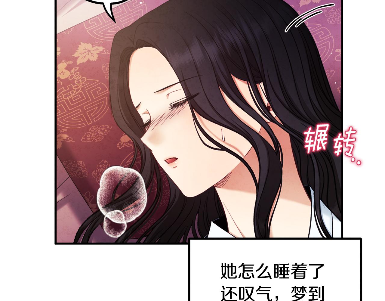 第二季完结篇 行刺146