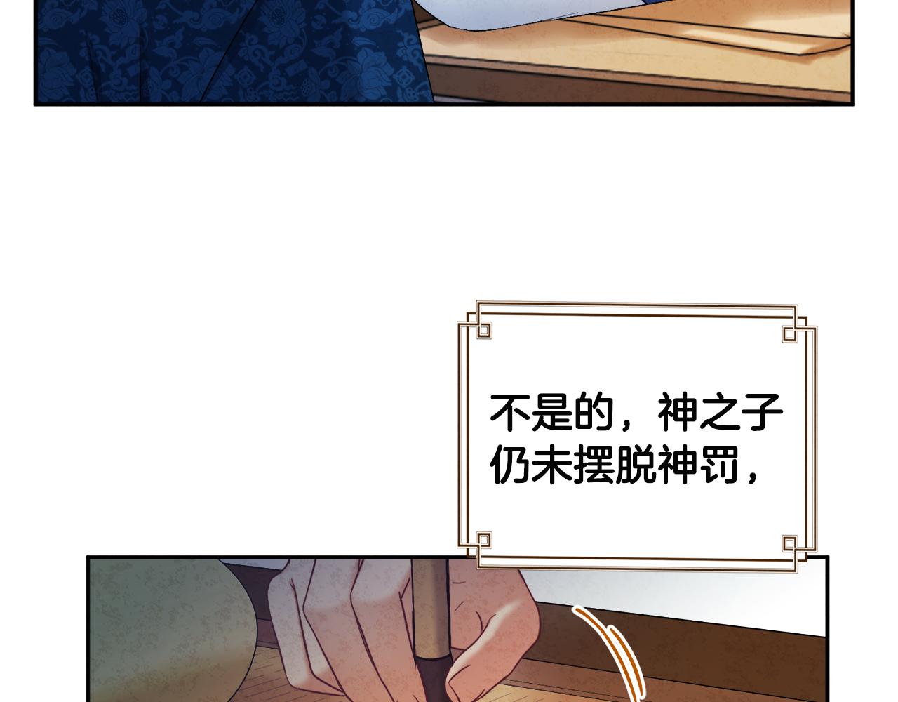 第75话 严厉150