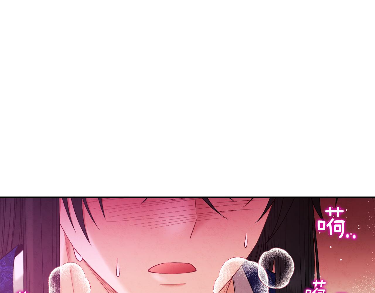 第80话 请别拒绝我56