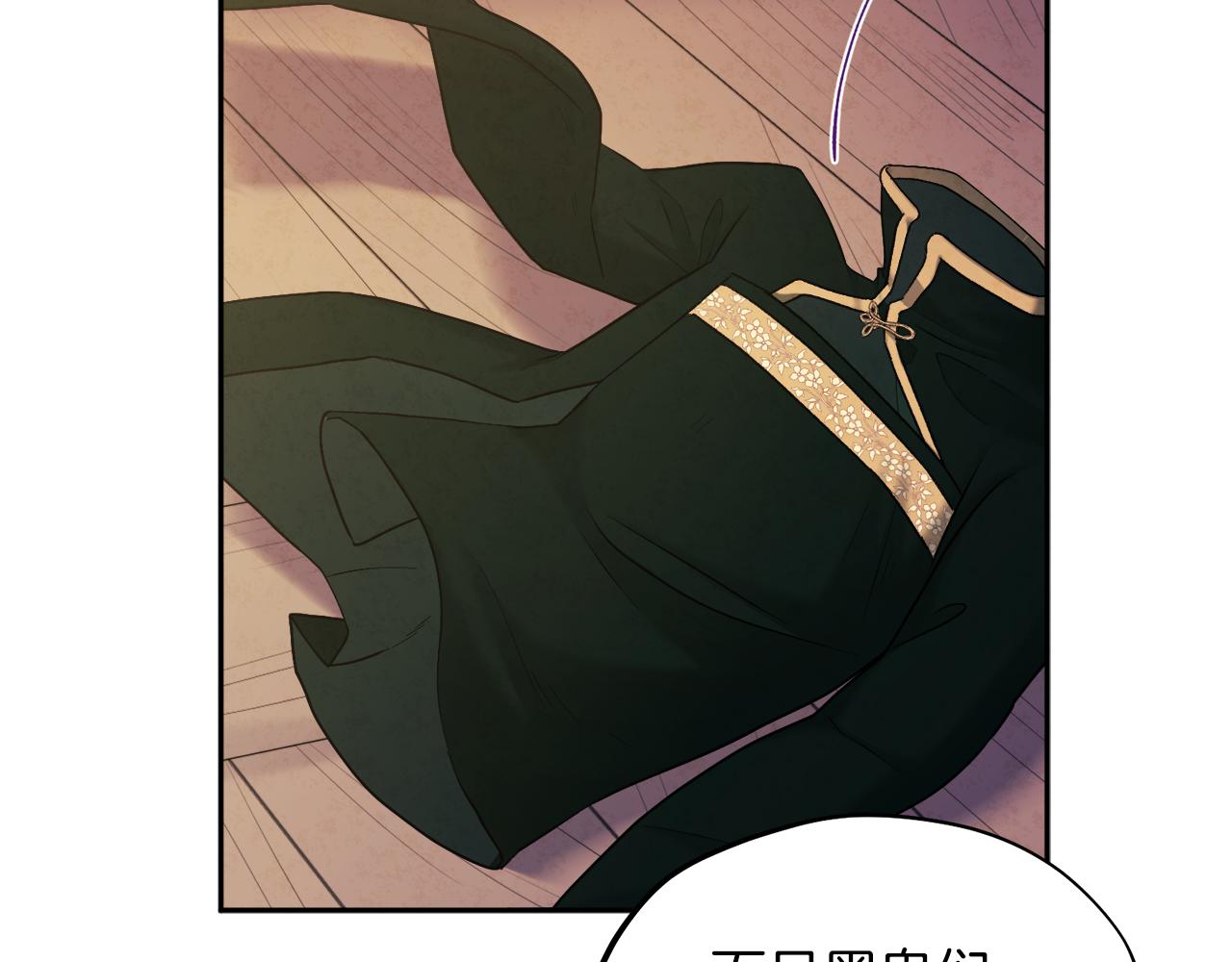 第101话 偷听的人20