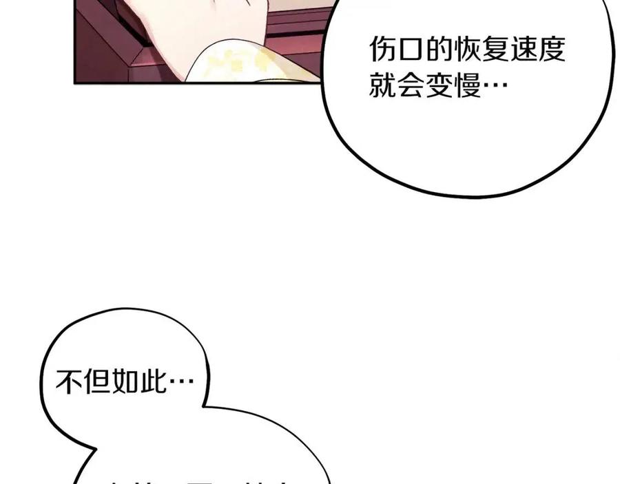 第35话 要宠幸别的女人？61