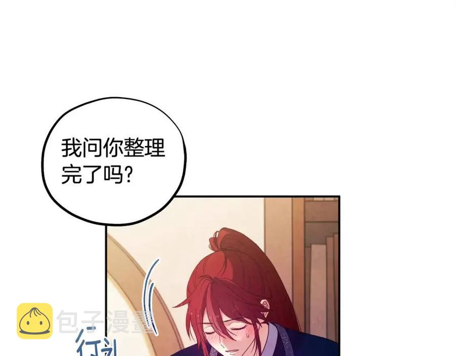 第38话 你给的安全感73
