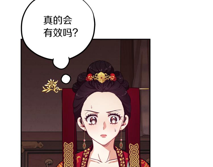 第12话 割手救人148