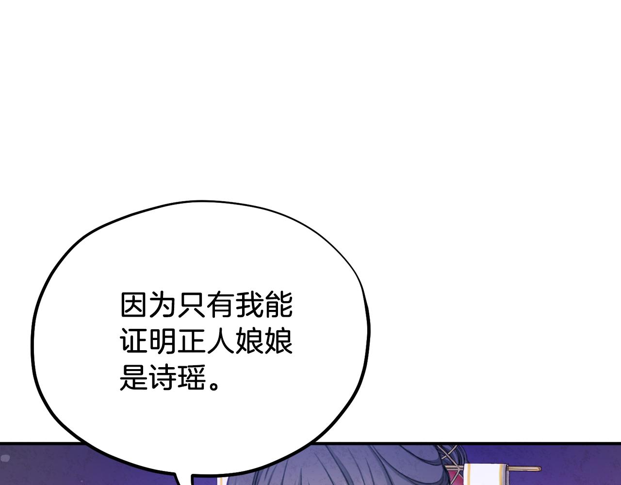 第93话 坦白28