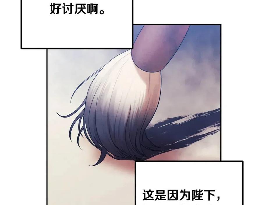 第39话 失控114