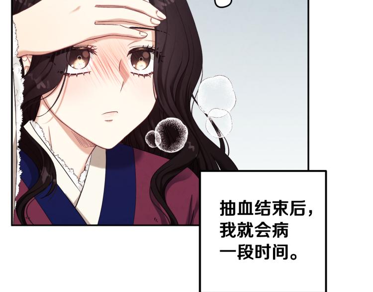 第3话 女孩惨死69