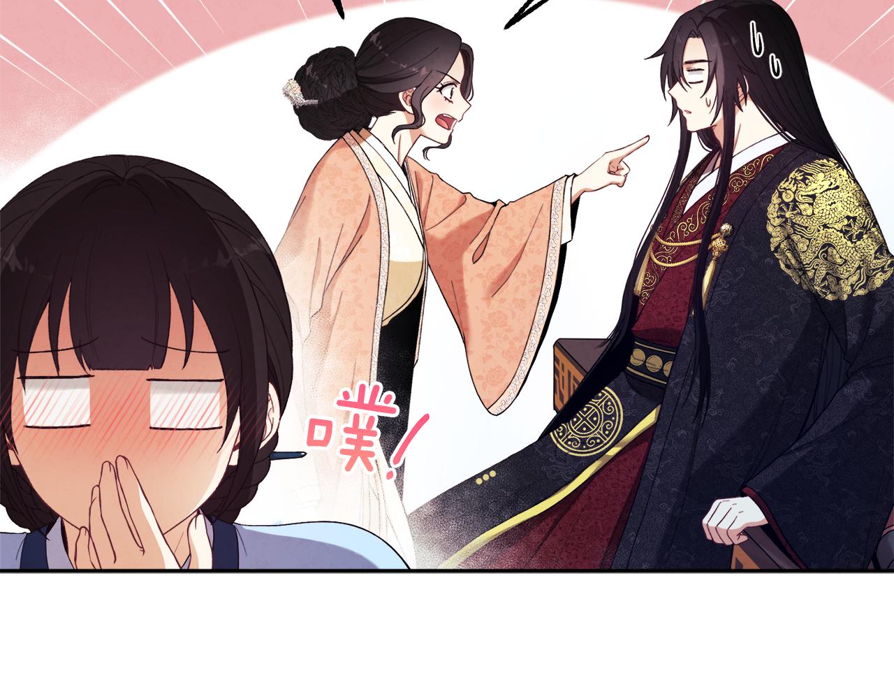 第26话 翻遍皇宫57