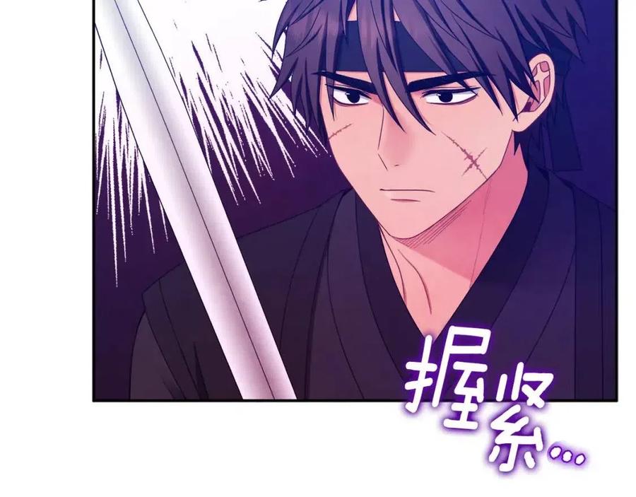 第63话 守护71