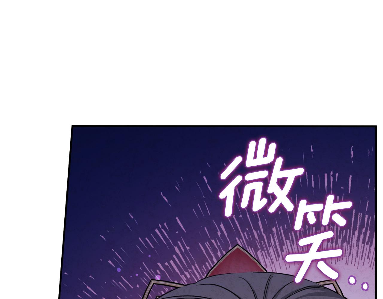 第92话 陛下变心了？159