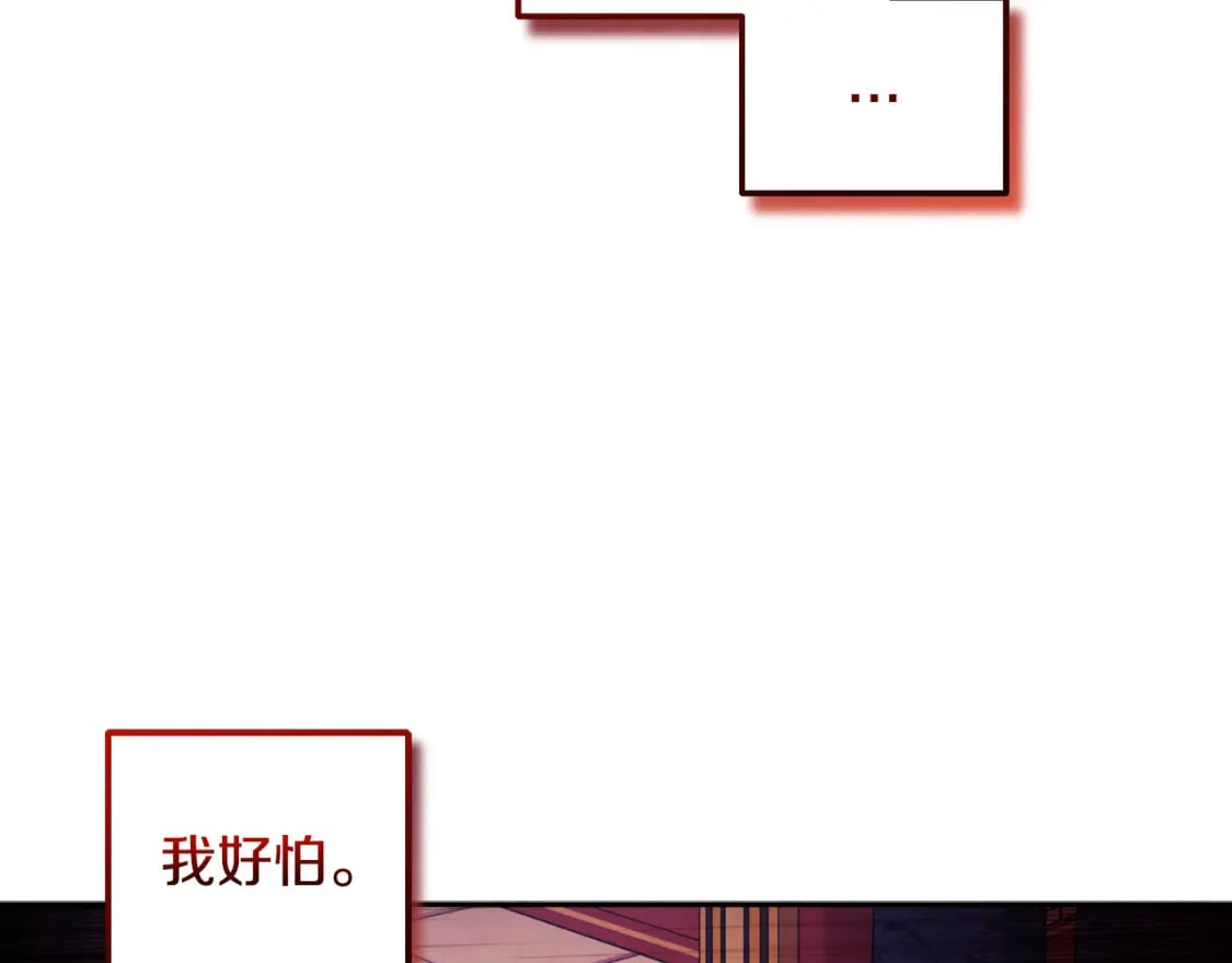 第113话 痛失爱人？111