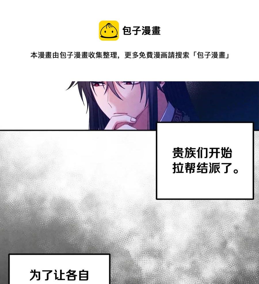 第53话 波莲132