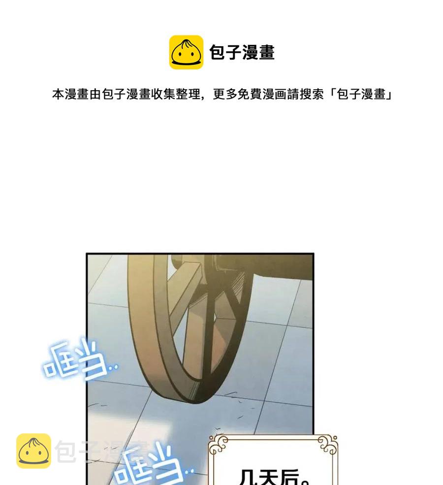 第64话 宠爱148