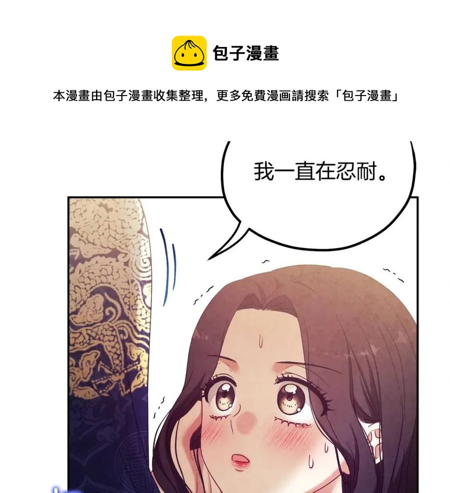 第39话 失控48