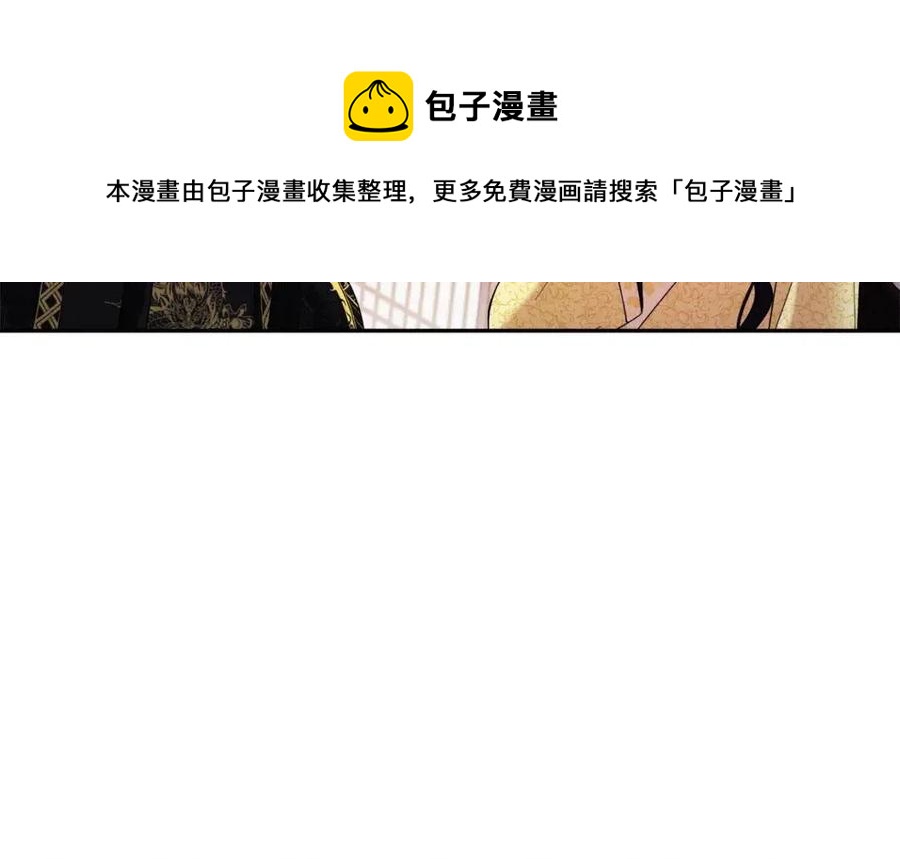 第37话 专属称呼4