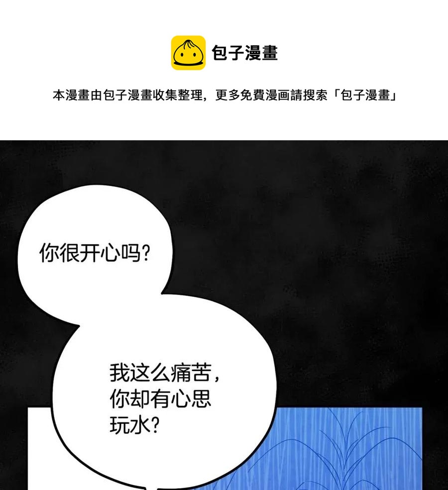 第59话 不得好死152