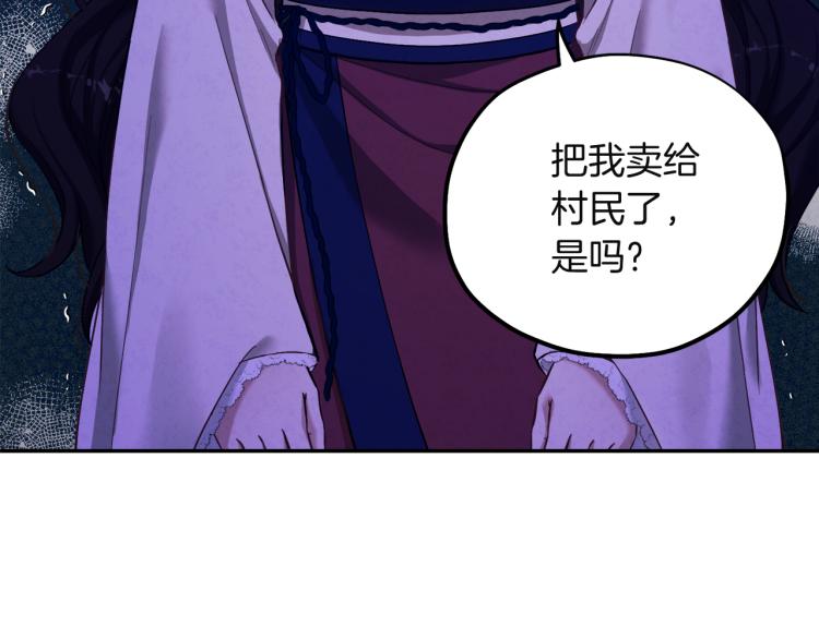 第5话 母亲的秘密153