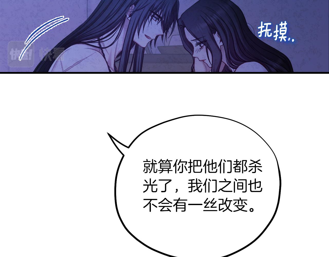 第109话 注定的命运89