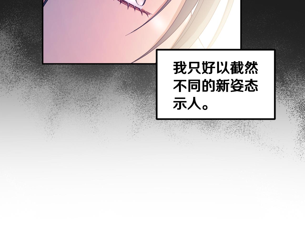 第73话 另一面121