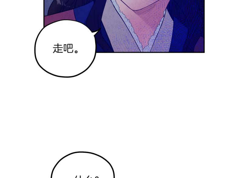 第9话 妈妈什么都知道129