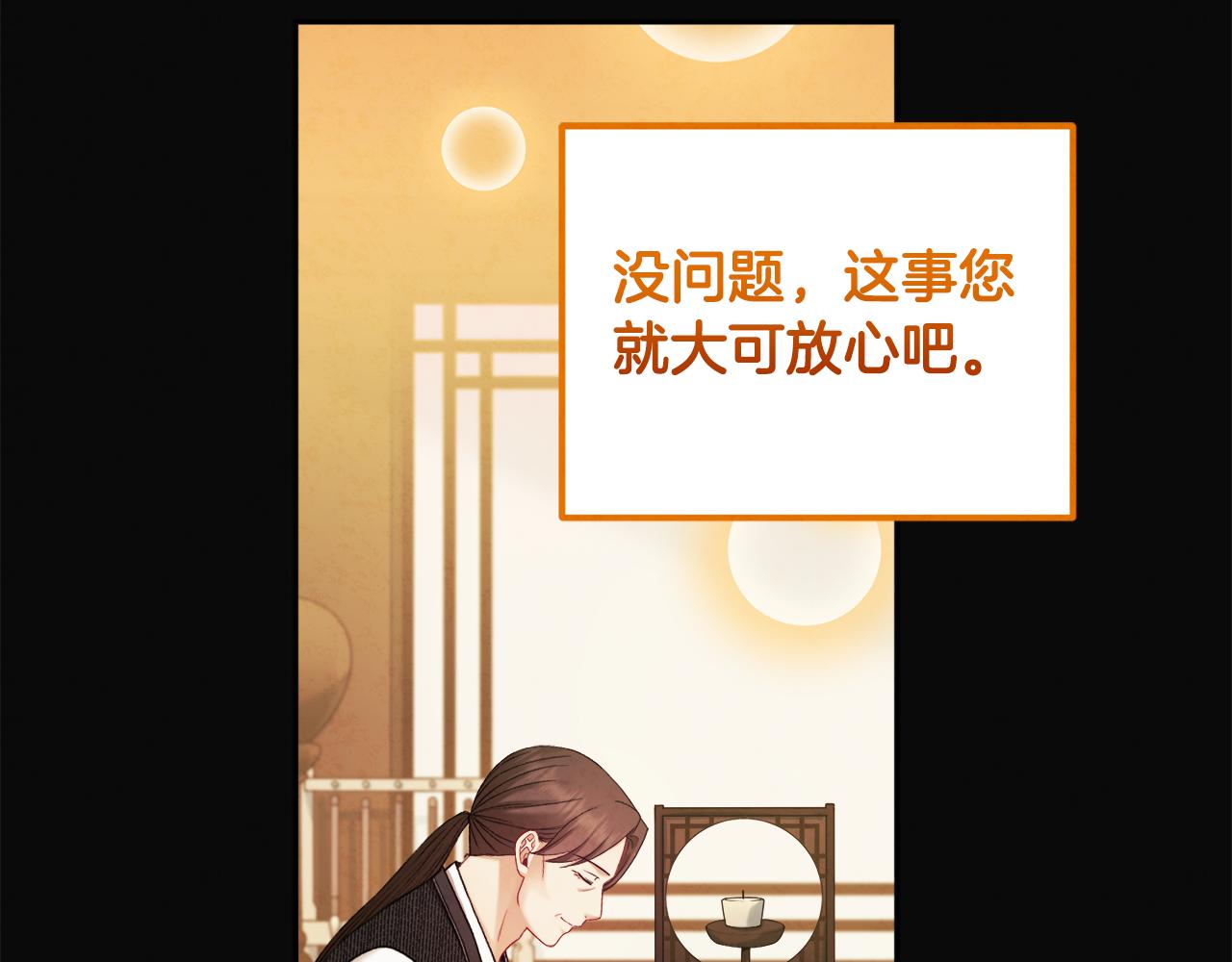 第104话 假扮宫女26