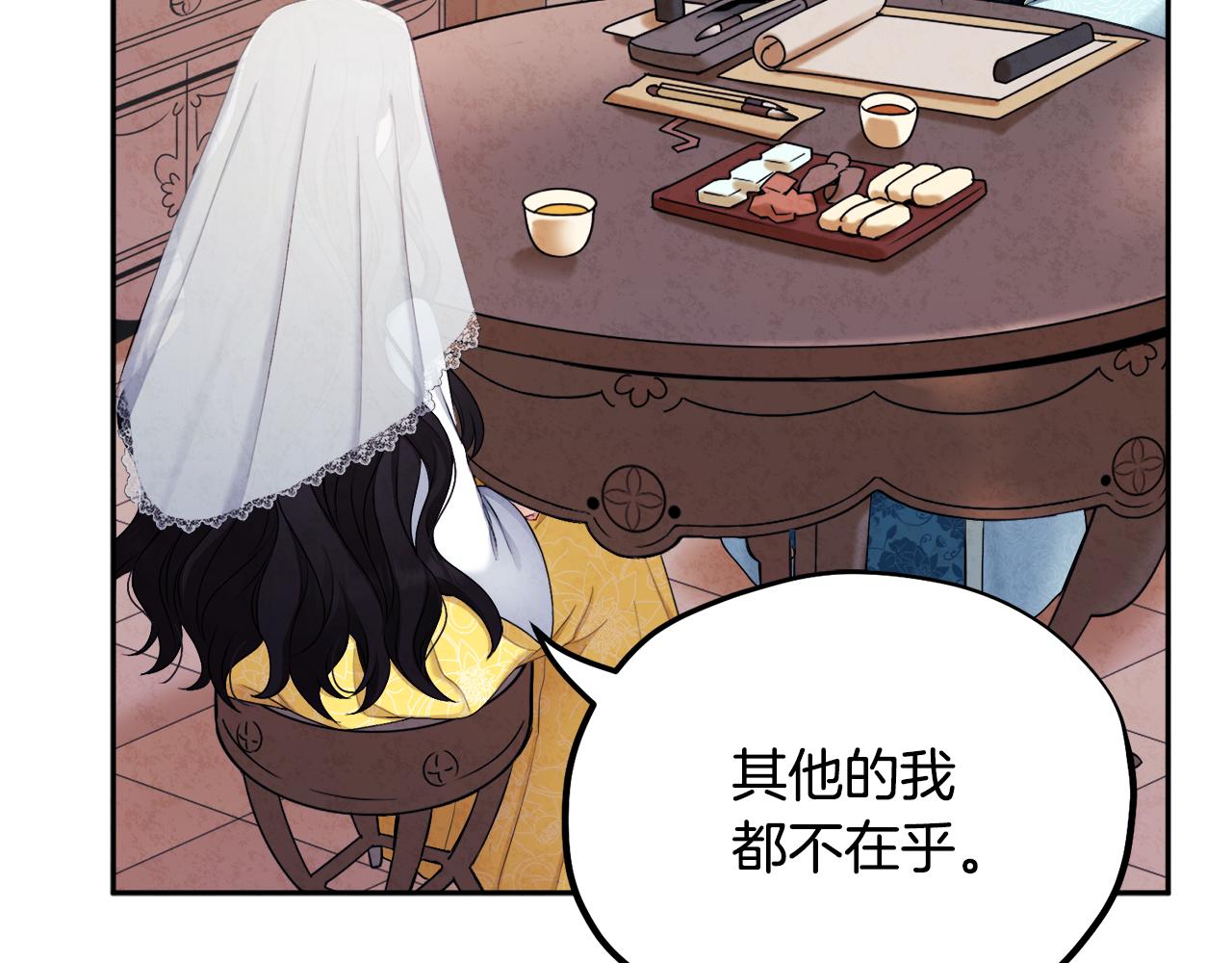 第69话 合作43