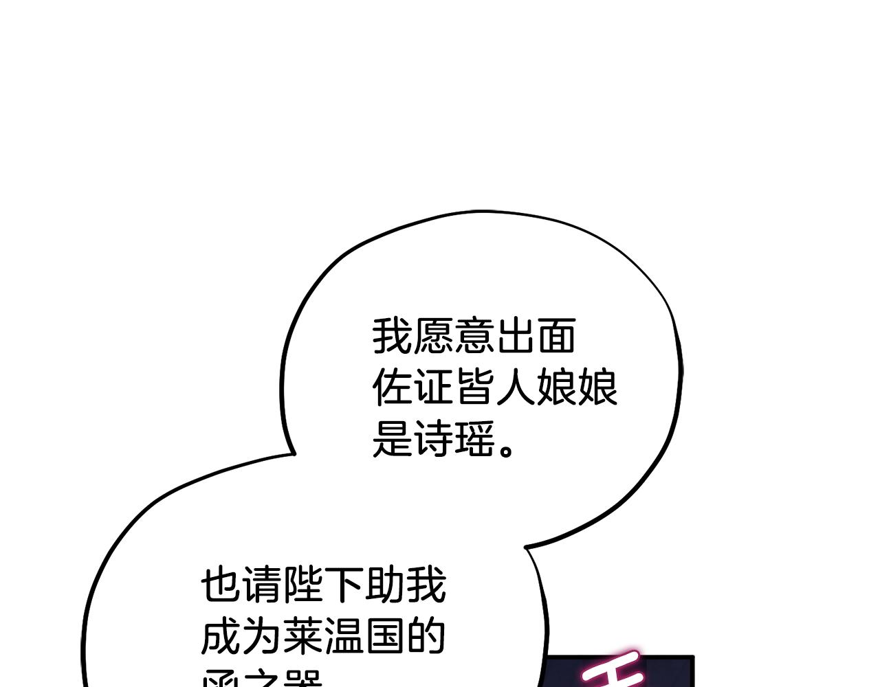 第93话 坦白116