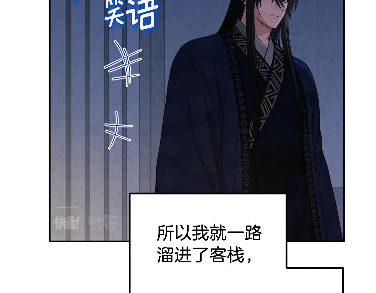 第108话 偷偷见面127