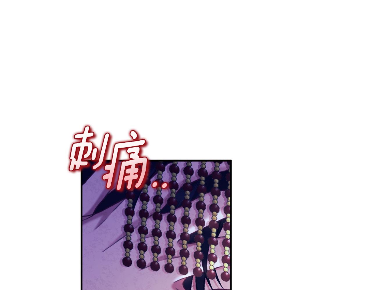 第99话 相思成疾1