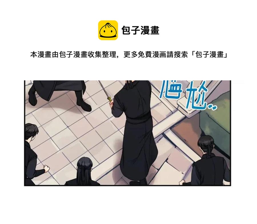 第63话 守护76