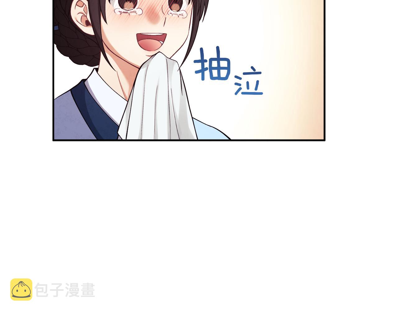 第20话 侍女的担心73