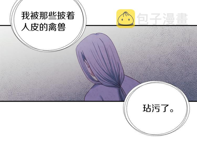第6话 失明的原因149
