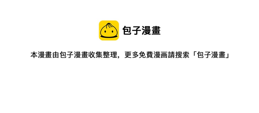 第59话 不得好死100