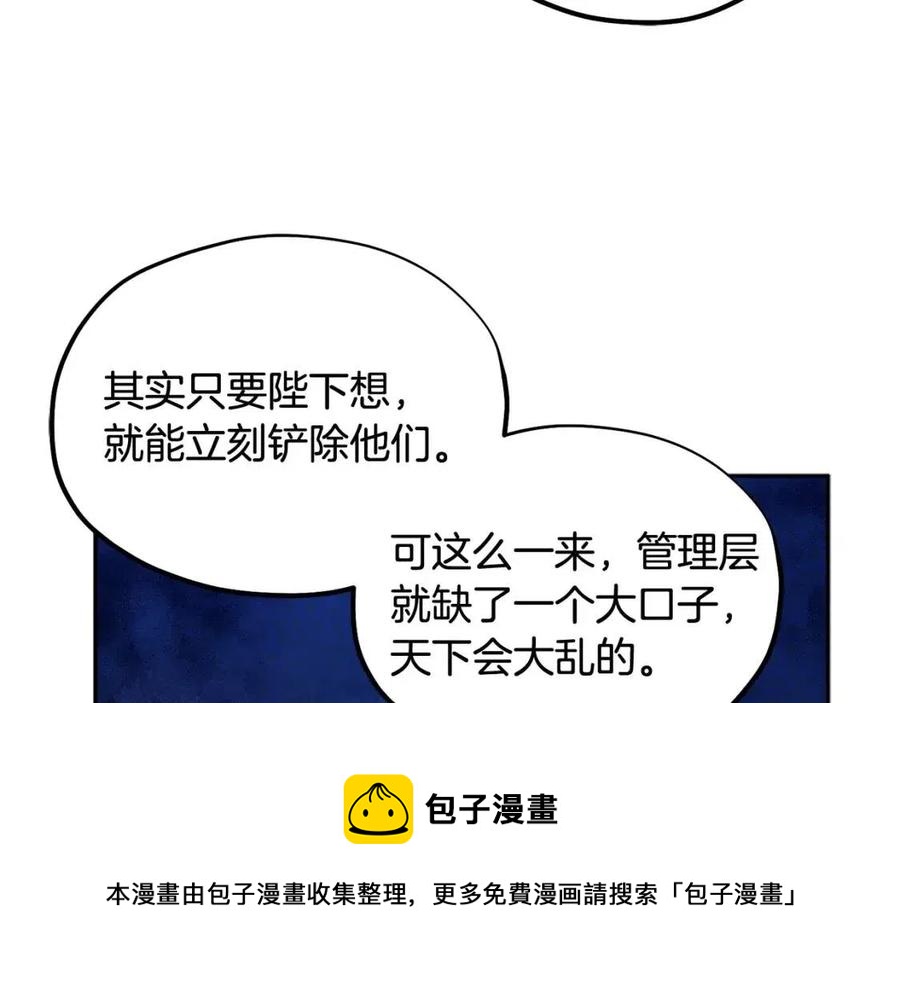 第59话 不得好死120