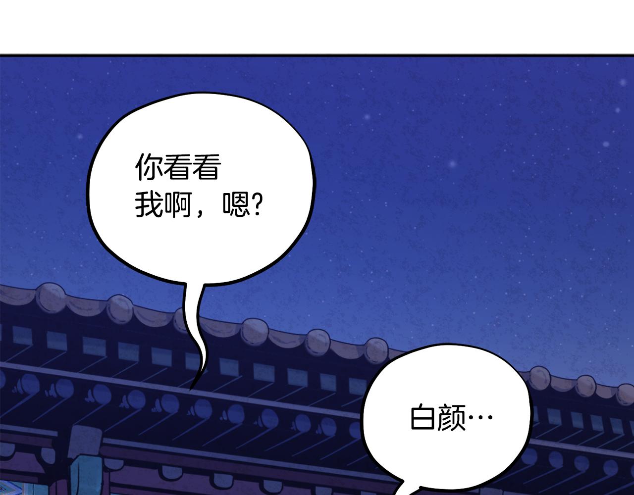 第75话 严厉7