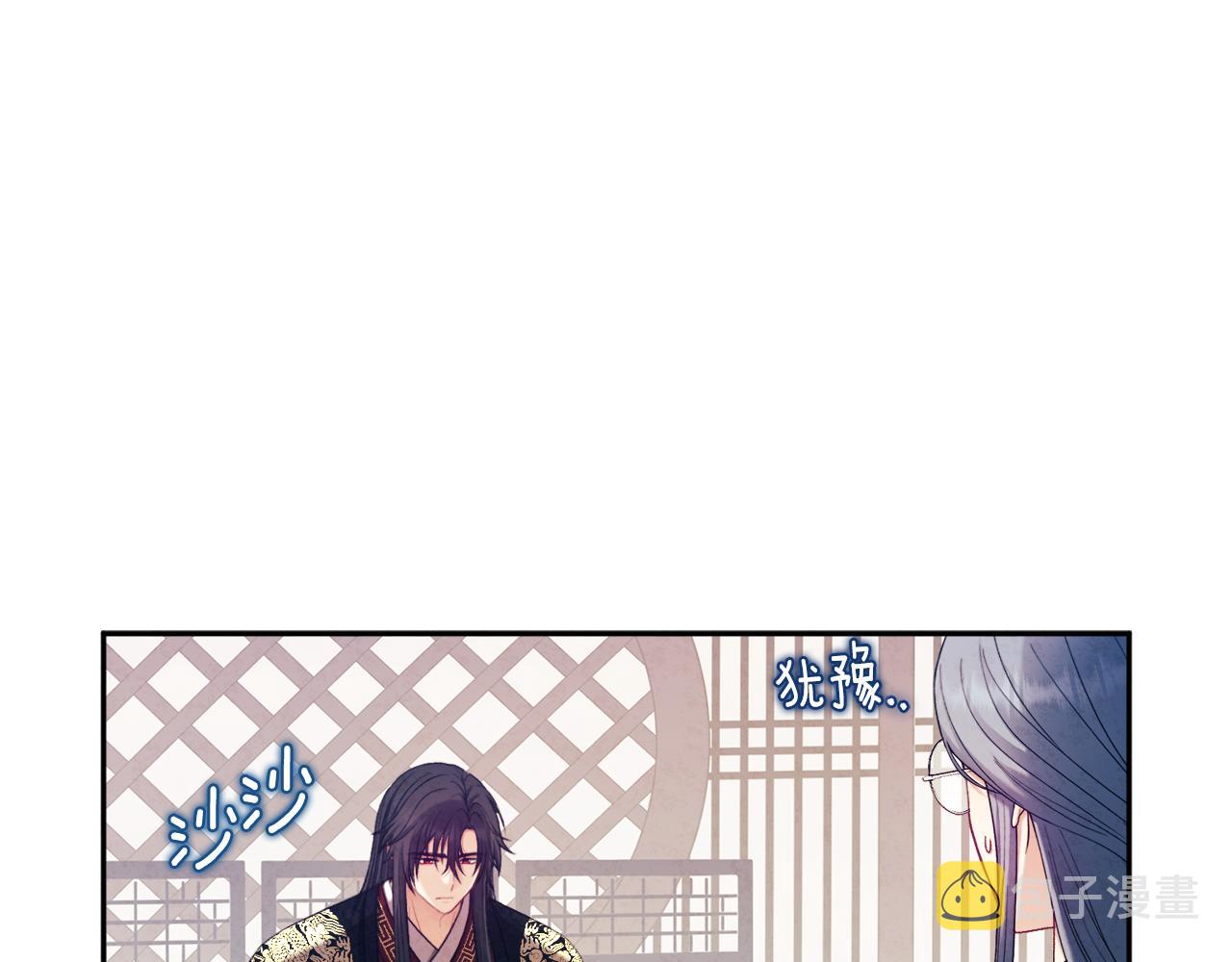 第96话 别对她动心12