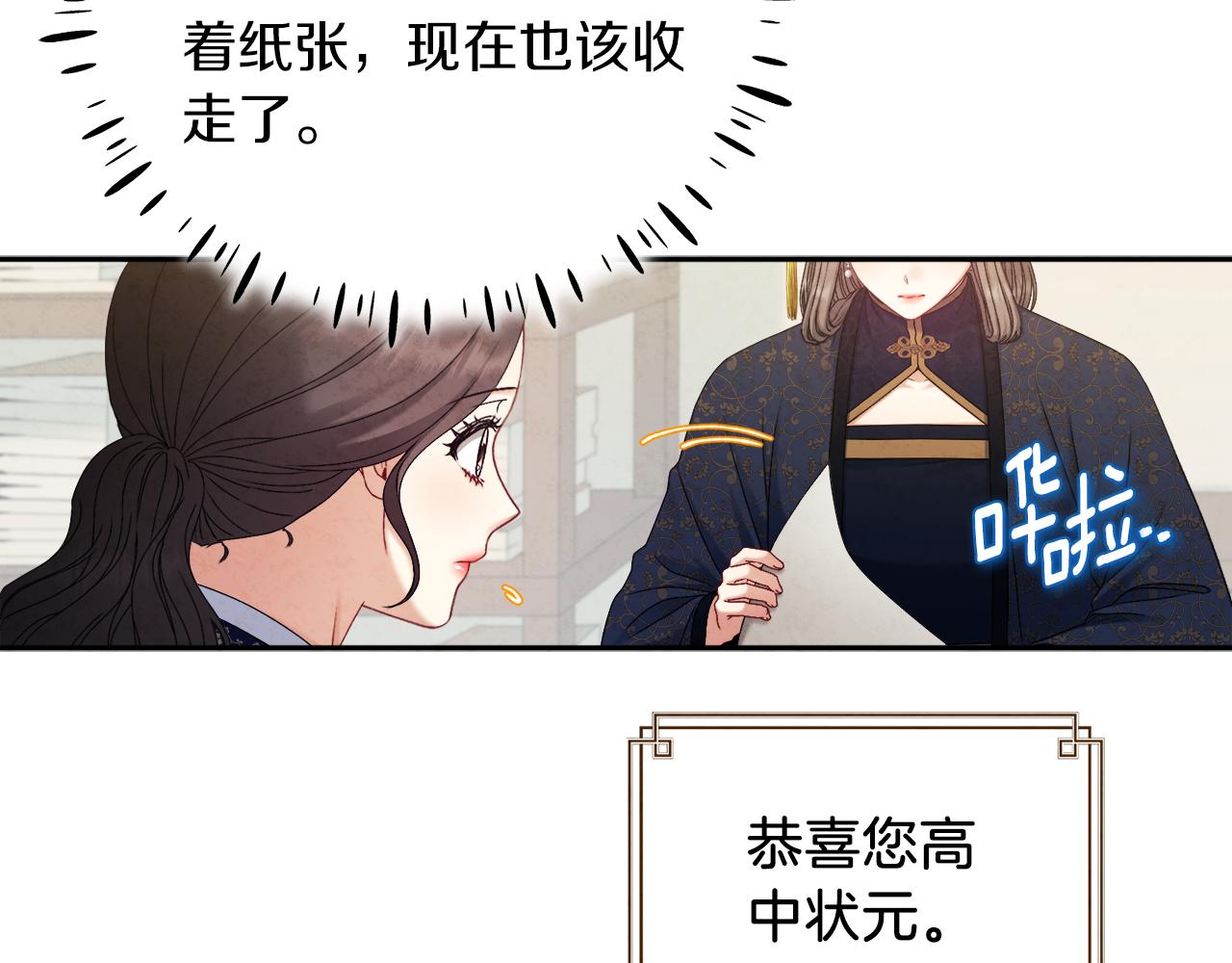 第107话 千杯不醉119