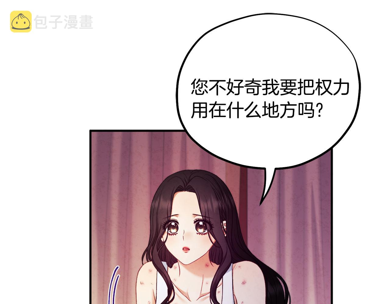 第86话 主动137