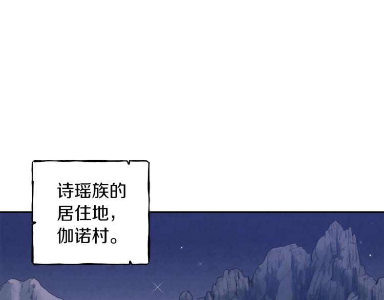第1话 黑诗瑶23
