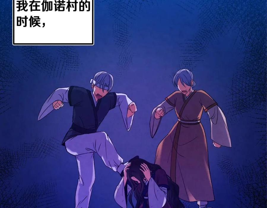 第52话 盛装出席74