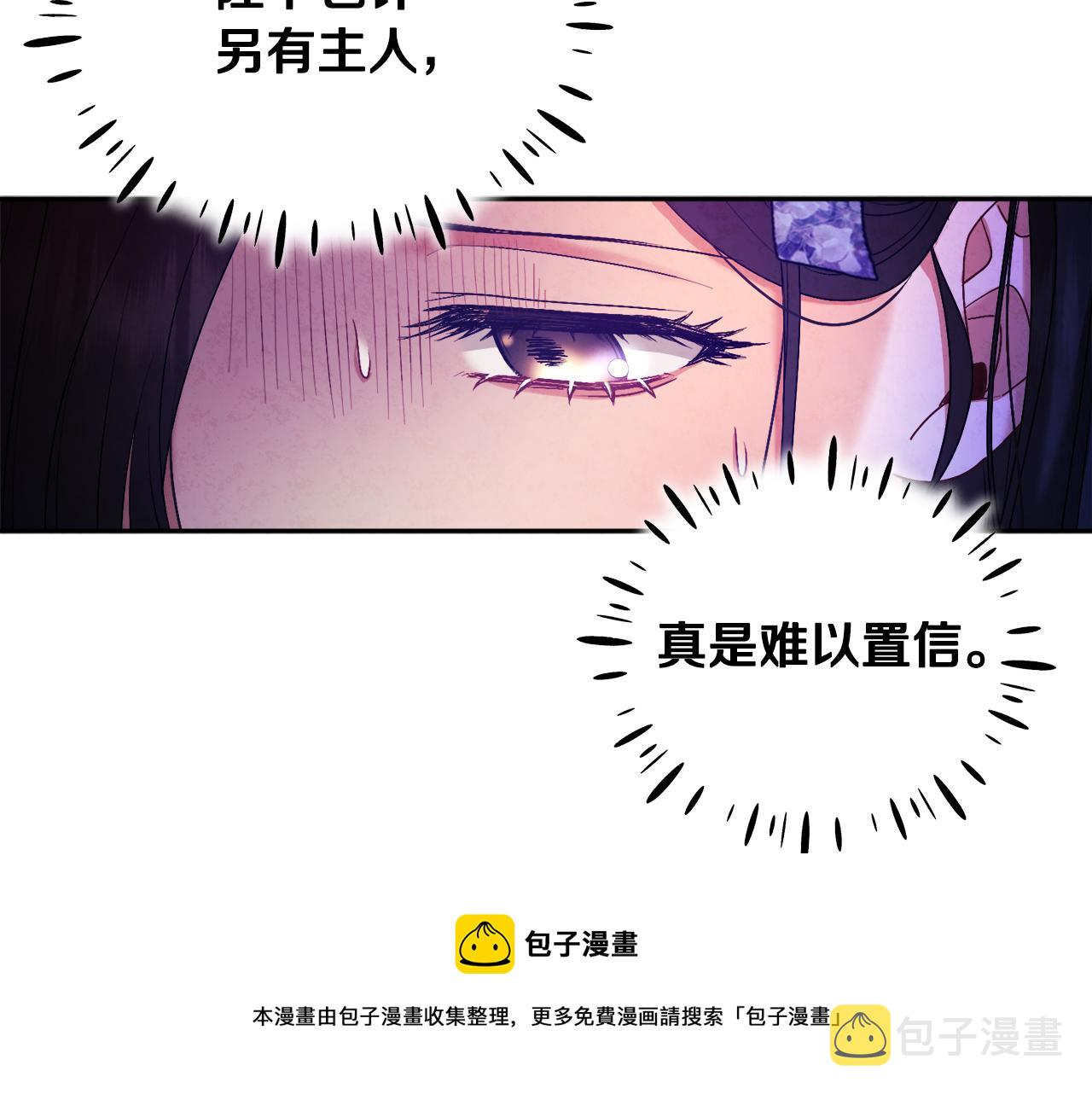 第76话 幕后黑手100