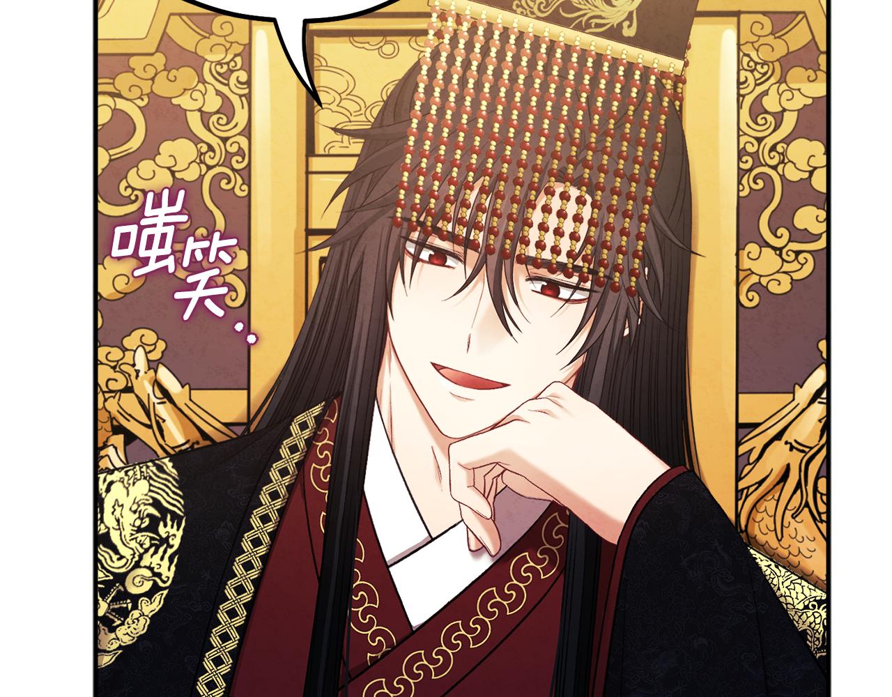 第91话 宫中不安全了117
