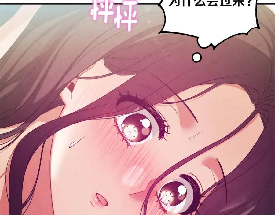 第43话 不顾一切的保护你23