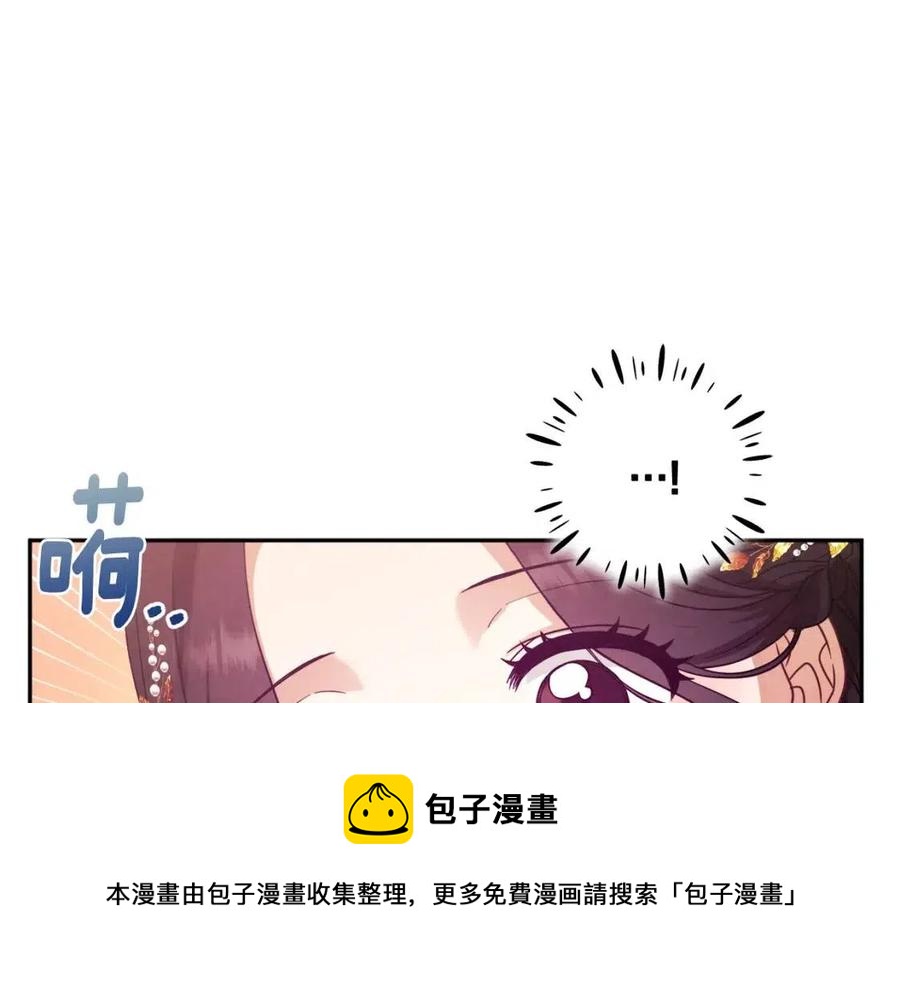 第52话 盛装出席96