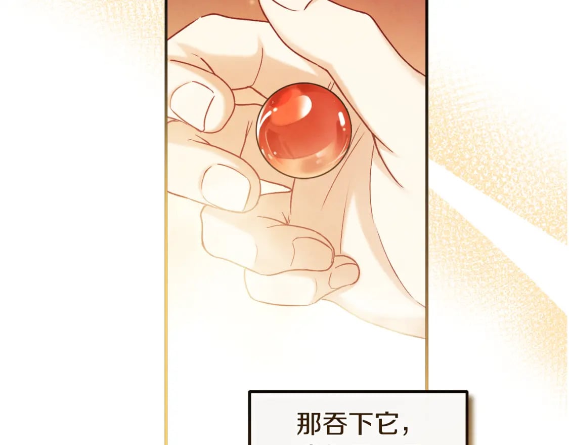 第115话 快醒过来吧127